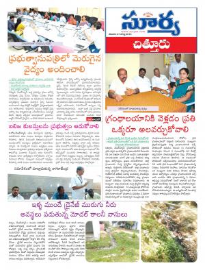 Saturday, August 27, 2016