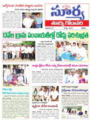 Saturday, August 27, 2016