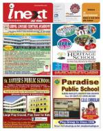 Gorakhpur Hindi ePaper, Gorakhpur Hindi Newspaper - InextLive