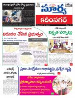 Karimnagar