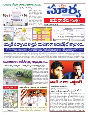 Saturday, August 27, 2016