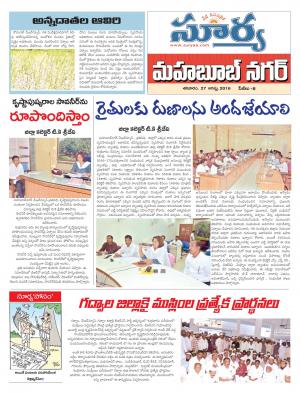 Saturday, August 27, 2016