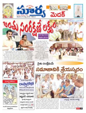 Saturday, August 27, 2016