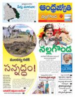 Nalgonda District