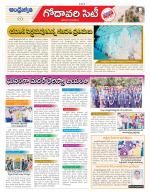 East Godavari District