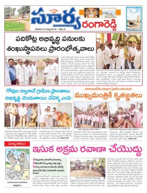 saturday,27 august,2016