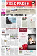Free Press - Indore Epaper Edition
