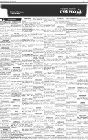 28-06-2016 (Matrimonial)