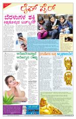 Health And Lifestyle - Saturday