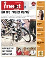 Meerut Hindi ePaper, Meerut Hindi Newspaper - InextLive