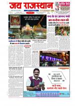 Jai Rajasthan