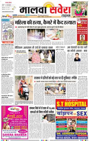 Malwa