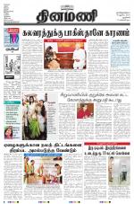 Dinamani - New Delhi