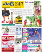 Mahabubnagar District