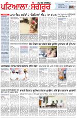 Punjabi Tribune (Patiala-Sangrur)