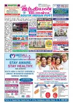 South Indian Post