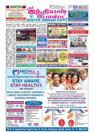 28 August - 3 September - 2016