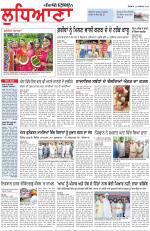 Punjabi Tribune (Ludhiana)