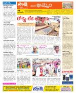 Khammam Constituencies