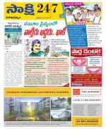 Visakhapatnam District - Old