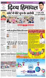 Divya Himachal Chandigarh+Mera Shimla +Aastha