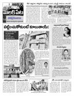 Hyderabad Constituencies