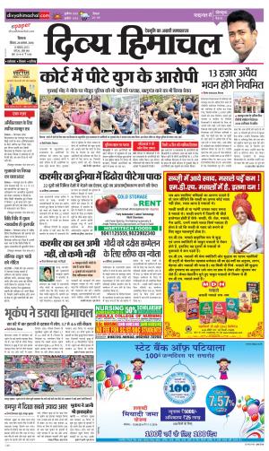 Divya Himachal Shimla