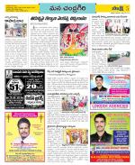 Chittoor Constituencies