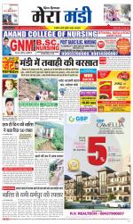 Divya Himachal Dharamsala+Mera Mandi +Aastha