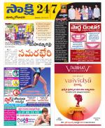 East Godavari District