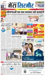 Divya Himachal Shimla+Mera Sirmour +Aastha 