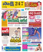 Ranga Reddy District