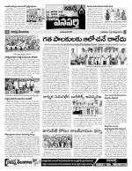 Mahaboobnagar Constituencies