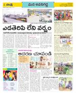 Vijayawada City Constituencies