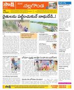 Nalgonda Constituencies