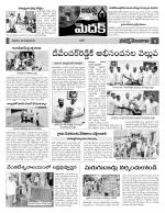 Medak Constituencies