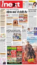 Agra Hindi ePaper, Agra Hindi Newspaper – InextLive