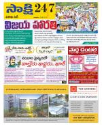 Visakhapatnam District