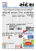 Bhavnagar