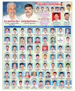 Visakhapatnam Constituencies Old