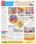 Hanamakonda Constituencies