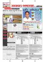 Ahmedabad Dist.