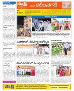 Karimnagar Constituencies