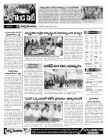 Nalgonda Constituencies