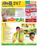 SPSR Nellore District