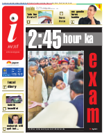 Agra Hindi ePaper, Agra Hindi Newspaper – InextLive