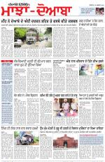 Punjabi Tribune (Majha/Doaba)