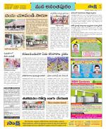 Anantapur Constituencies