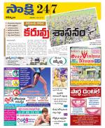 Kurnool District