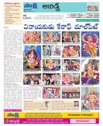 Hyderabad Constituencies